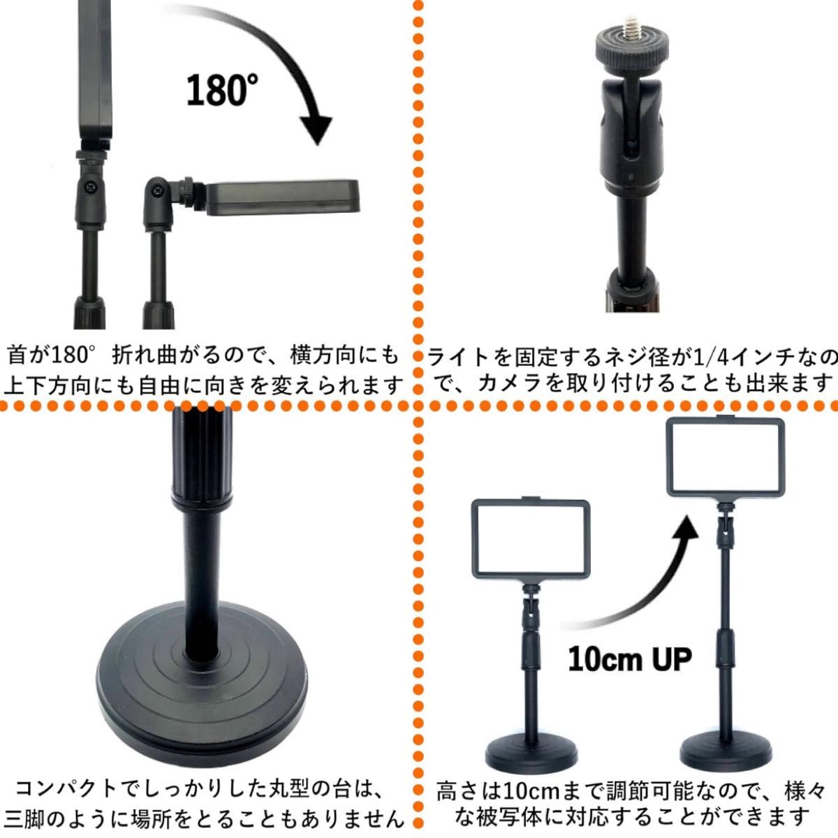 XISI USB LED 卓上 ビデオ カメラ 撮影 用 照明 ライト 10段階調光 3000-6500K 暖色 白色 寒色 調整