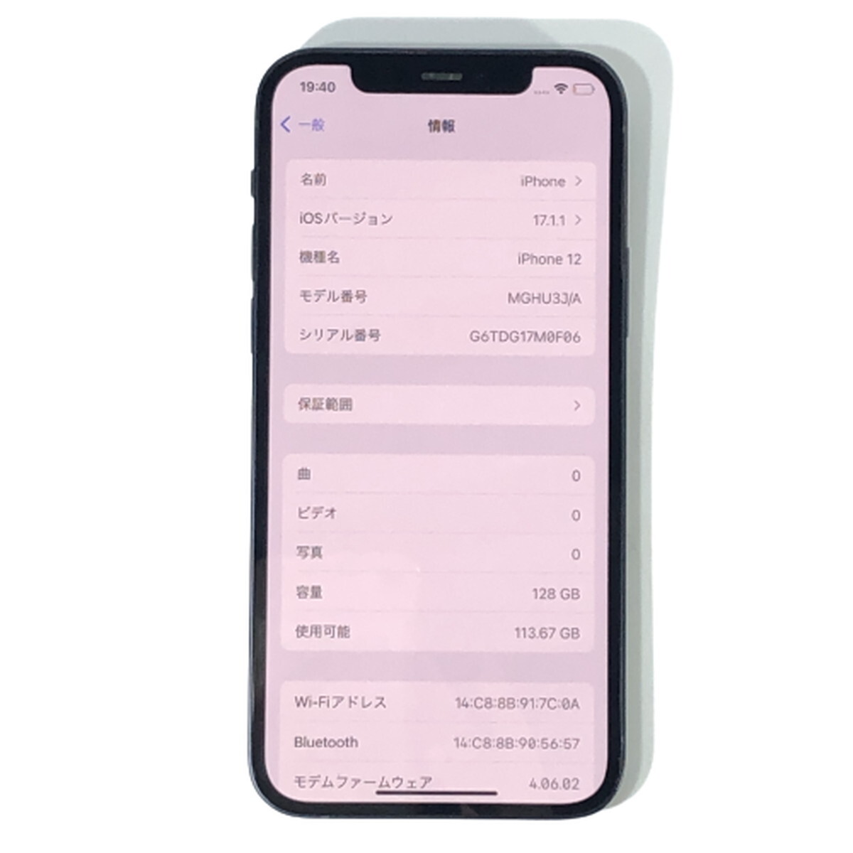iPhone12 128GB MGHU3J/A ブラック SoftBank ソフトバンク 〇 シムフリー SIMフリー APPLE アイフォン_画像8