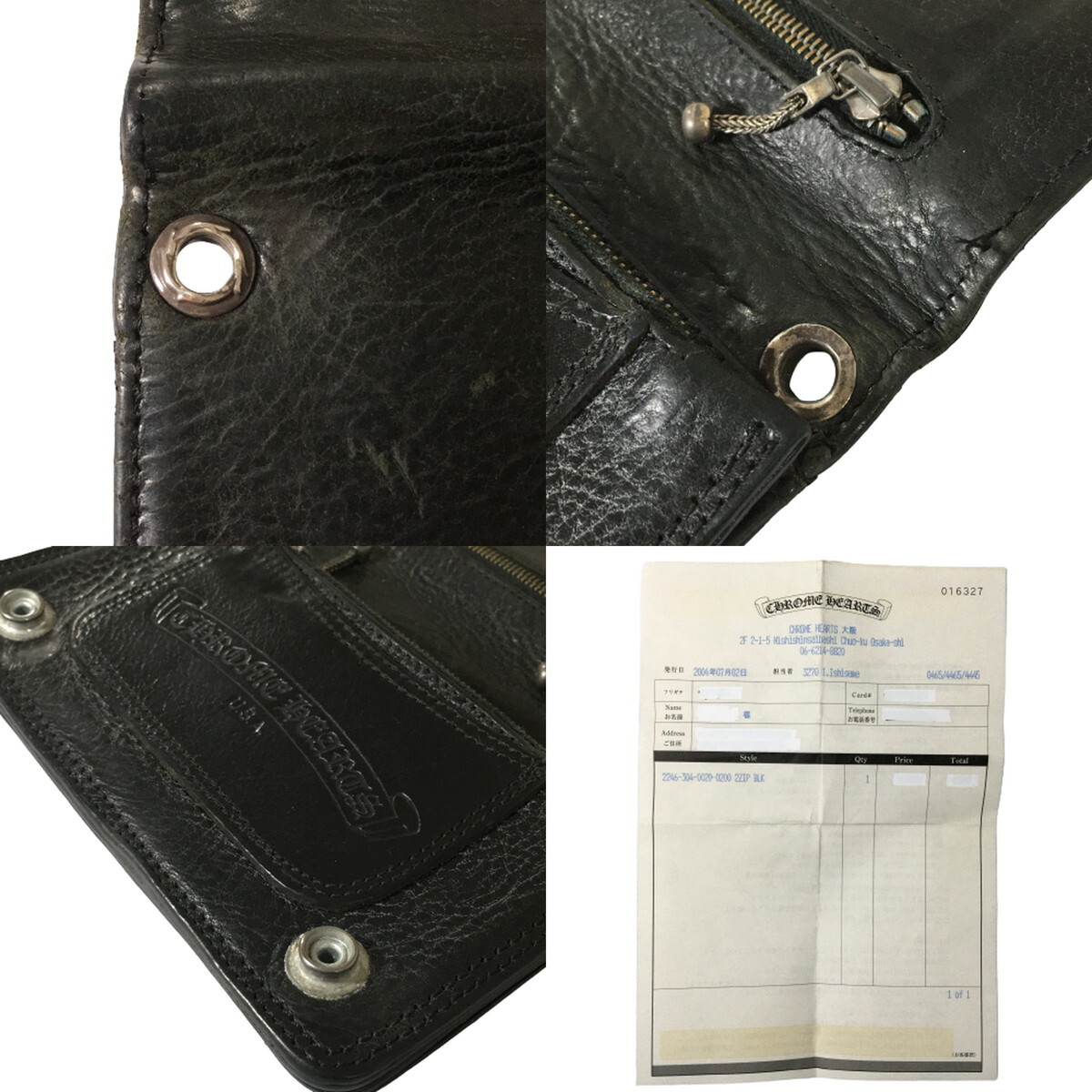 クロムハーツ CHROME HEARTS 2ジップ ウォレット クロスボールボタン レザー 財布 2ZIP WALLET CROSS BALL CRS BLL 原本付属_画像3