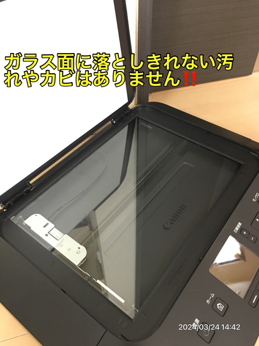 【推奨美品】Canon PIXUS MG6730 スマホ印刷対応プリンター_画像5