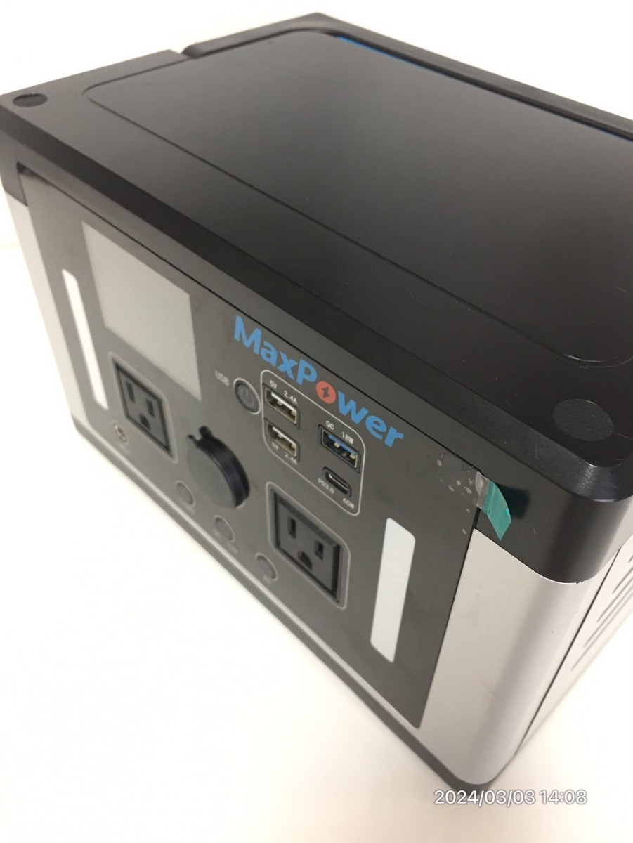 【未使用に近い】MaxPower MP700J 車中泊 災害時に最適 電源_画像6