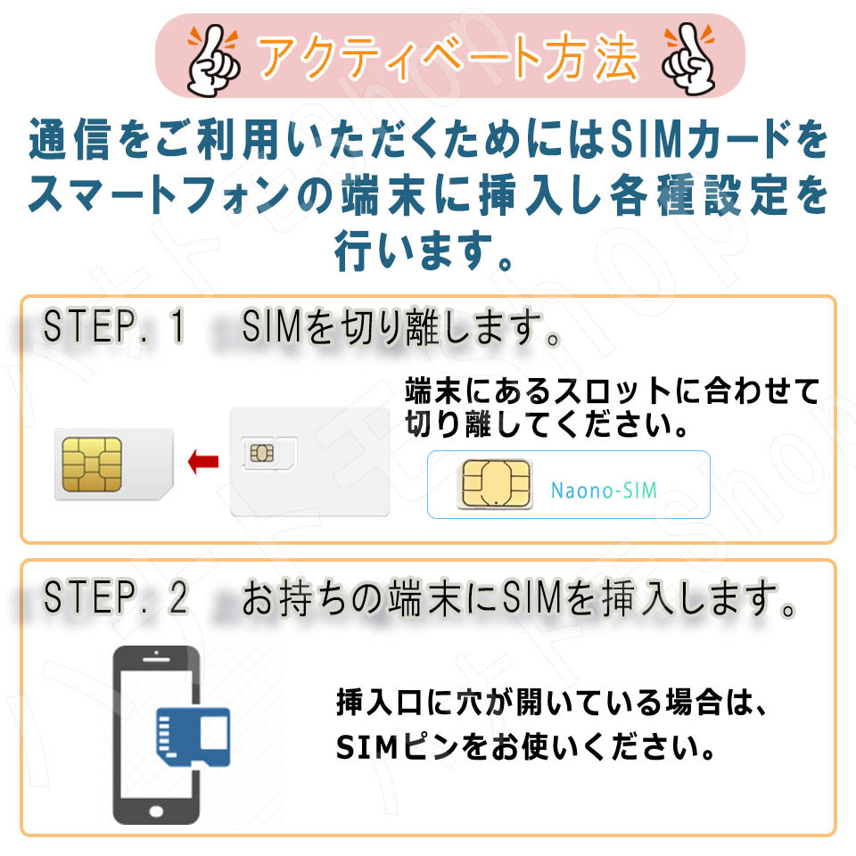 香港/マカオ データ通信SIMカード 1日2GB利用 3日間 プリペイドSIM 4G LTE データ専用 海外出張 海外旅行 短期渡航_画像7