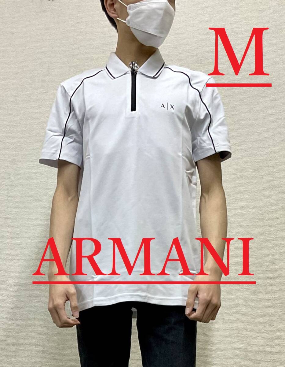 AX　ポロシャツ 0121　Mサイズ　ホワイト　ロゴ　新品 タグ付　アルマーニ エクスチェンジ　ギフトにも　3KZFFC ZJ81Z 1100_画像1