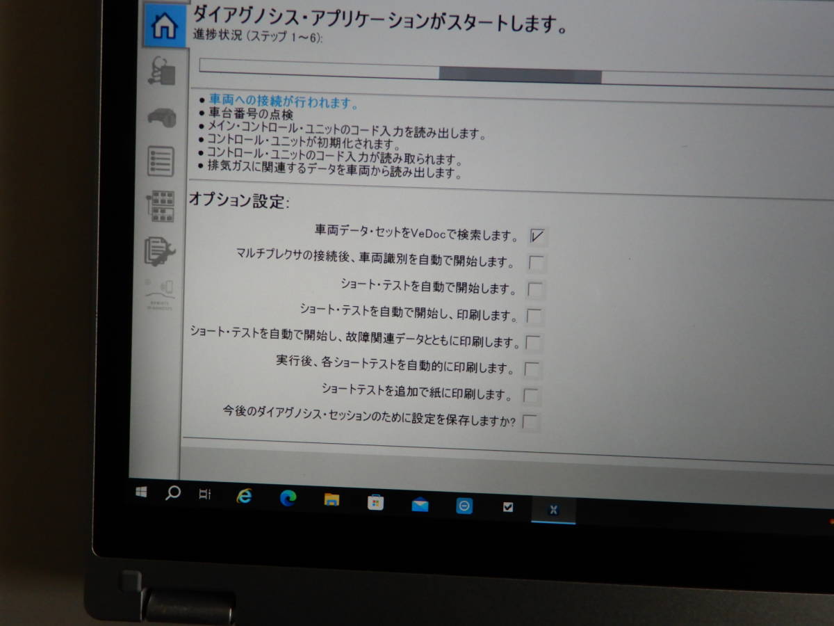 メルセデスベンツディーラー診断機 XENTRY 安定2023.03版 Panasonic LetsNote CF-MX4　タッチパッド M.2 SSD PassThru 方式_画像8