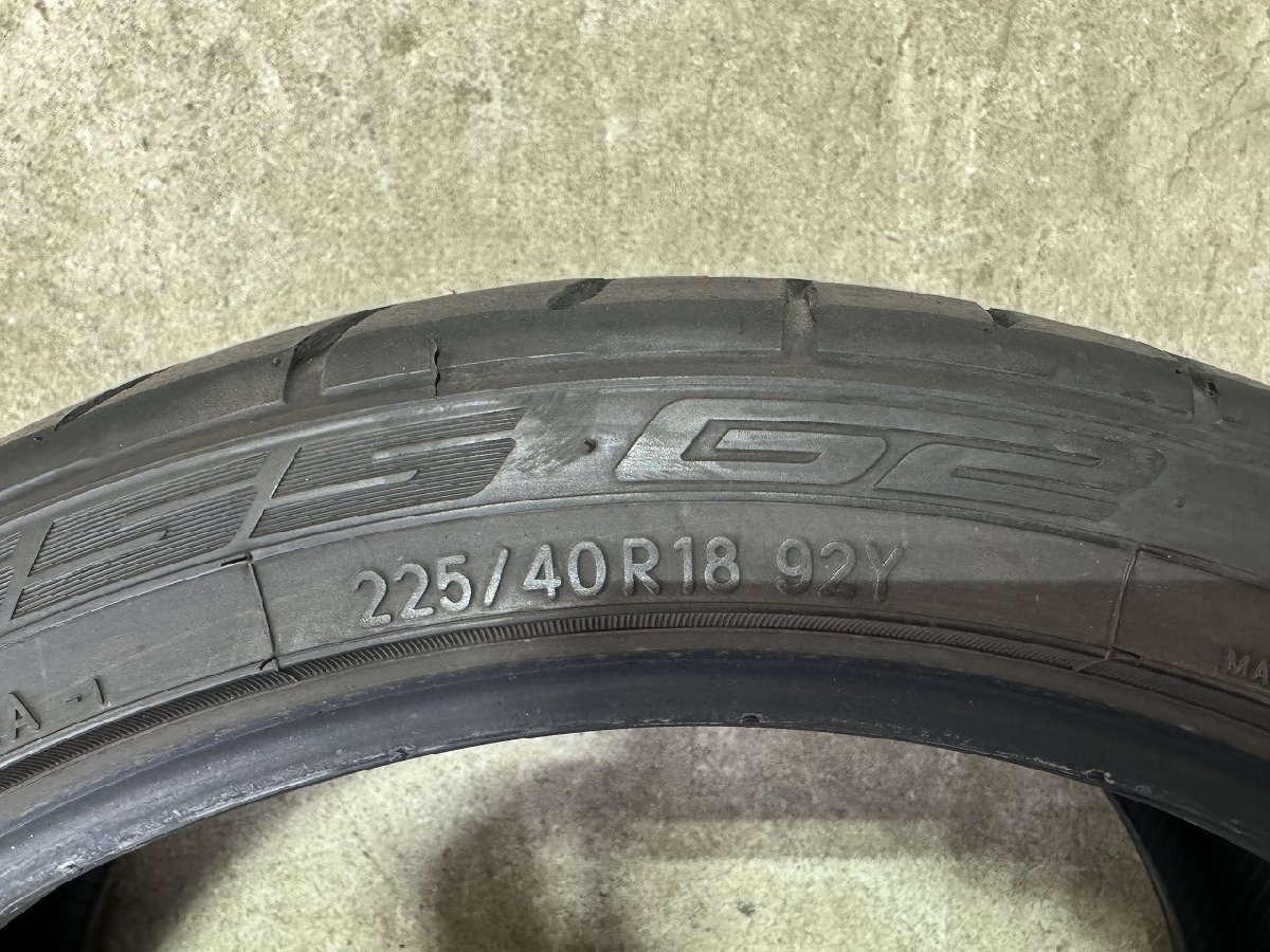 送料無料 1本 2022年製造 溝多い ★ NITTO ニットー NT555G2 225/40R18 パンク無し ★ 86 BRZ プリウス 個人宅不可 営業所止めOKの画像5