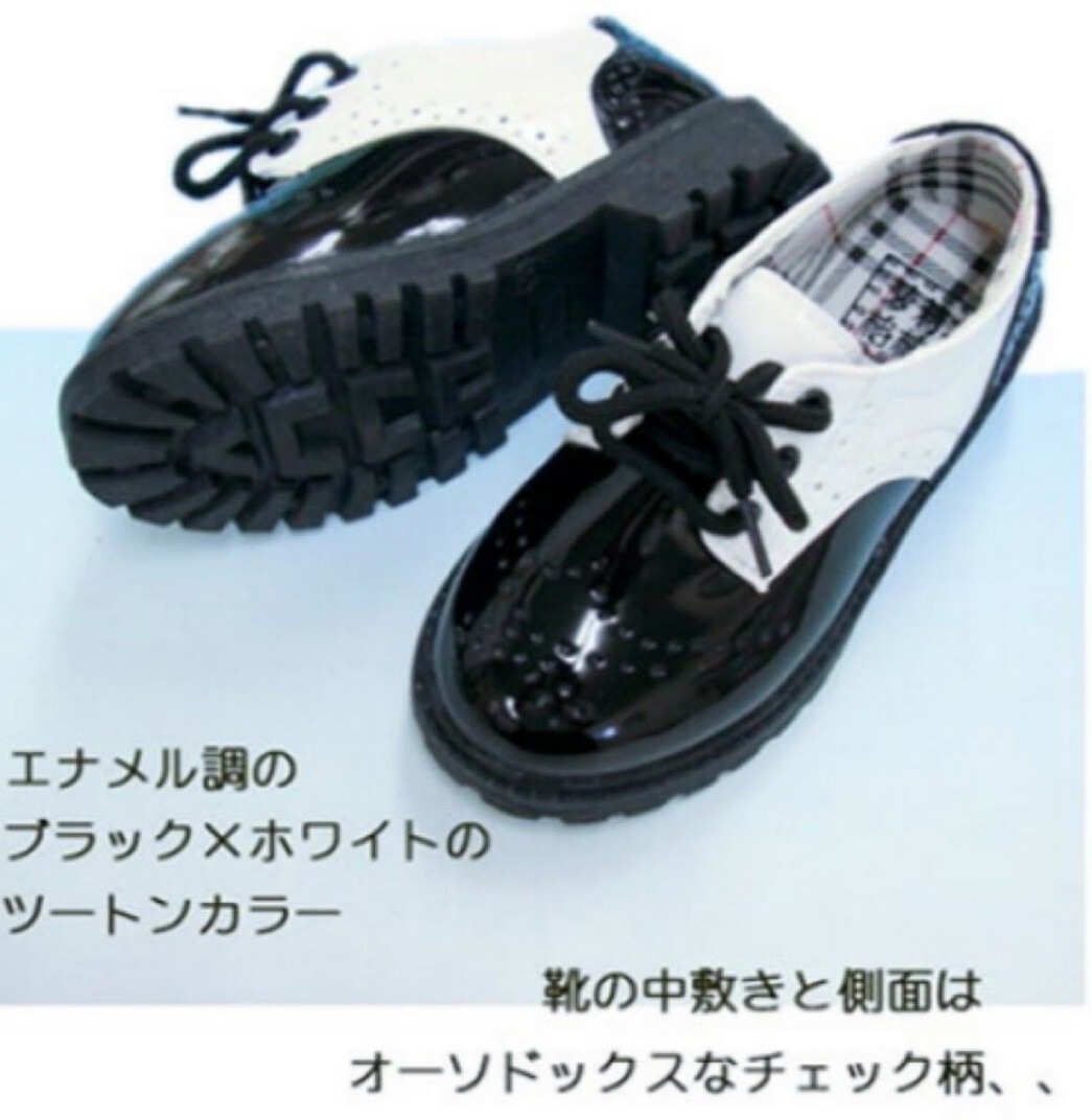 子供靴 靴 19cm フォーマル 入園式 入学式 卒業式 　キッズ　シューズ_画像5