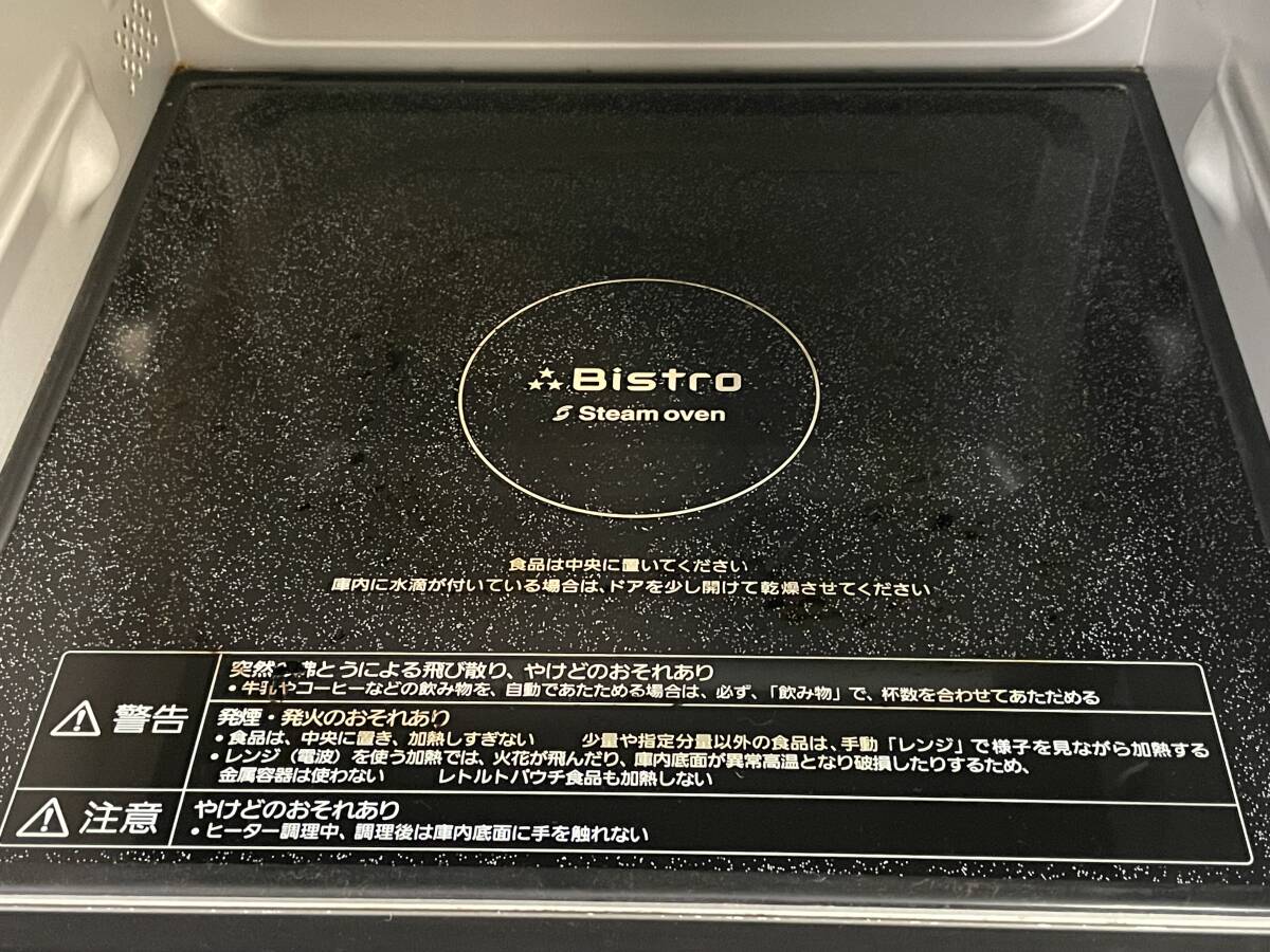 戸高μ東京直接大歓迎！パナソニック Bistro ビストロ スチームオーブンレンジ 26L NE-BS658 2022年製 液晶タッチパネル Panasonic_画像5