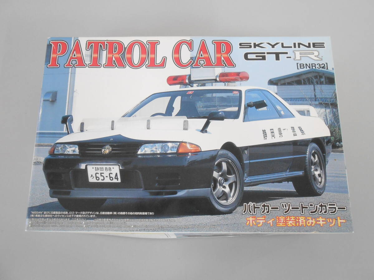 西高∞3　SKYLINE スカイライン GT-R BNR32 現状品 パトカーツートンカラー 塗装済みキット アオシマ 静岡県警 日産 プラモデル 車_画像1