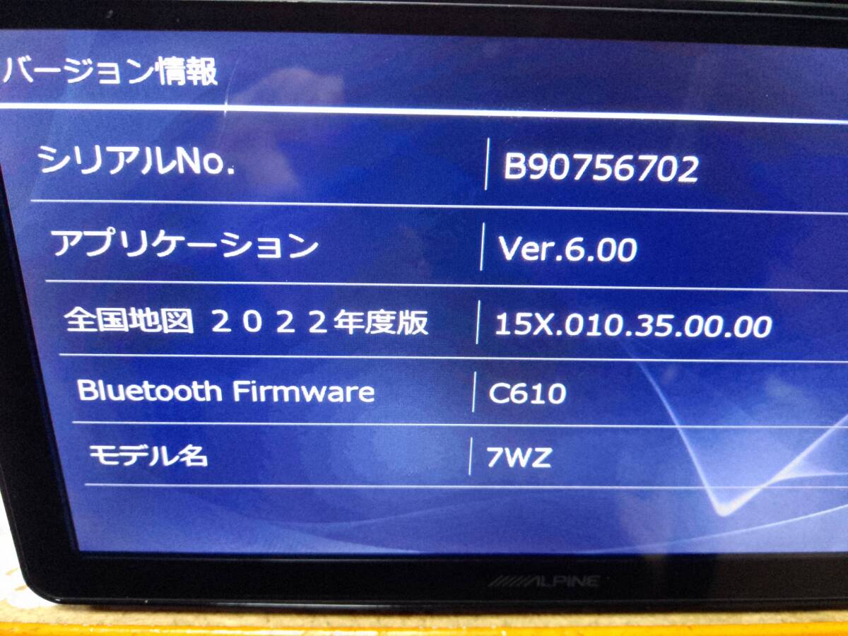 即決！アルパイン 7インチワイドナビ 7WZ-HI 2022年データ ハイエース アンテナ付 トヨタ/ダイハツ用の画像7