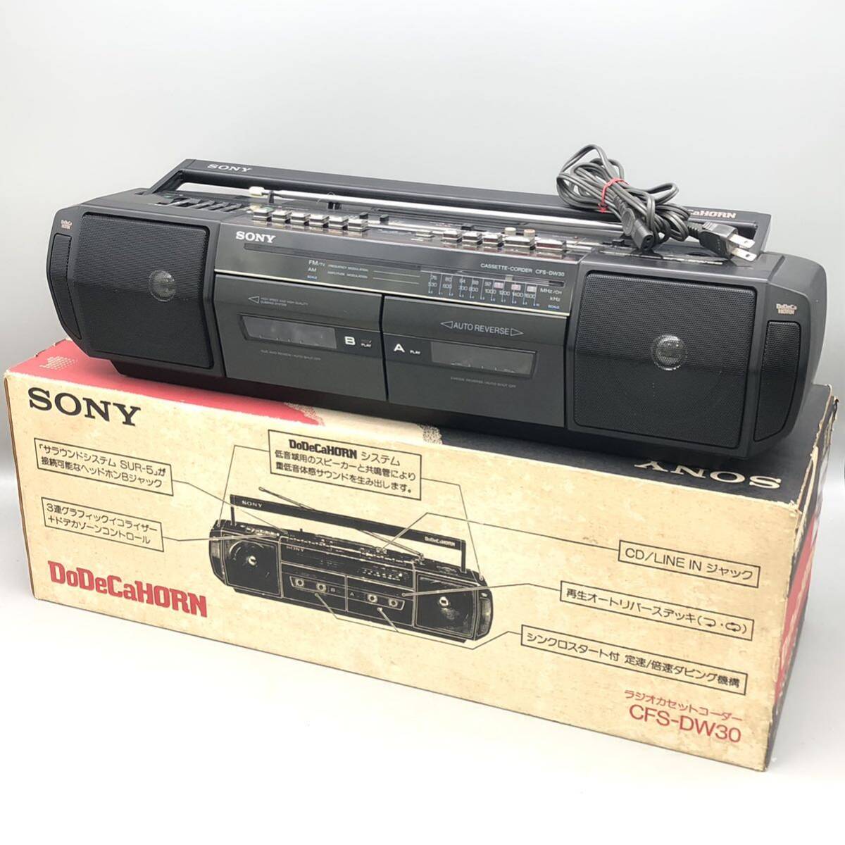 [ beautiful goods ] SONY Sony DoDeCaHORNdoteka horn CFS-DW30 radio-cassette body radio stereo cassette recorder box attaching operation verification ending rare 