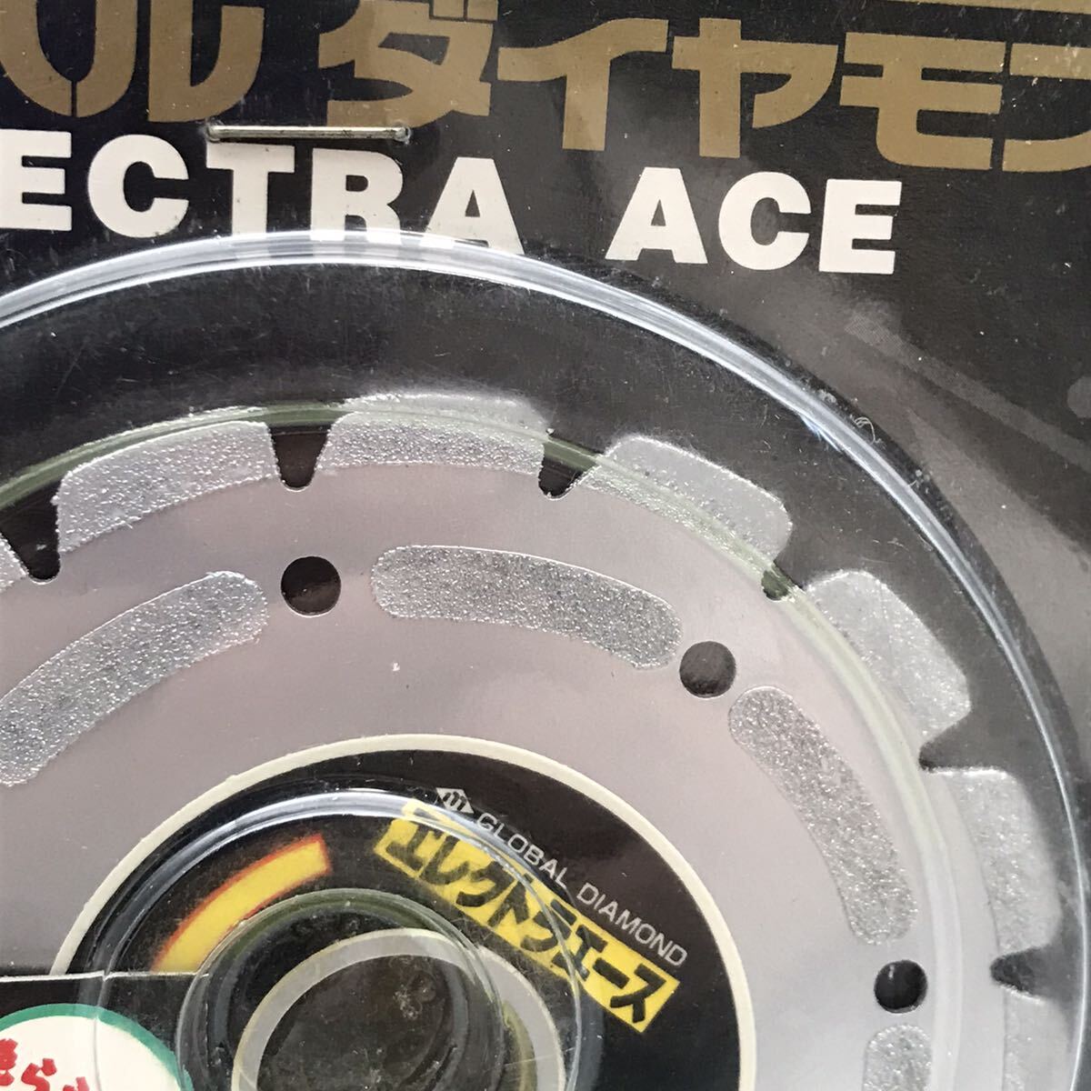 【未使用】グローバルダイヤモンド ELECTRA ACE エレクトラエース EL-100 100mm 刃 替刃 チップソー 窯業系 サイディング用 硬質_画像4