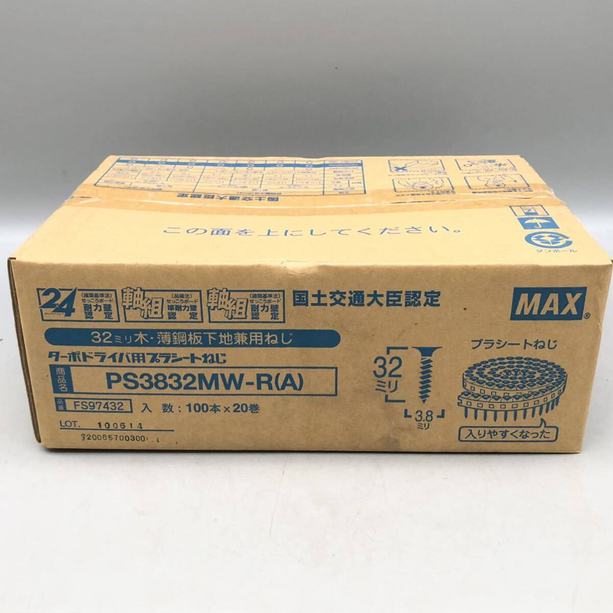 【新品 未使用】 MAX マックス PS3832MW-R (A) ターボドライバ用 プラシート ねじ 32mm 100本 × 20巻 FS97432 ノンクロム シルバー 大量_画像2