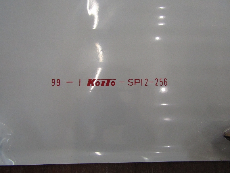 FK-2031　鉄道コレクター放出品　当時物　鉄道　方向幕　幅26.5cm 20240315_画像6