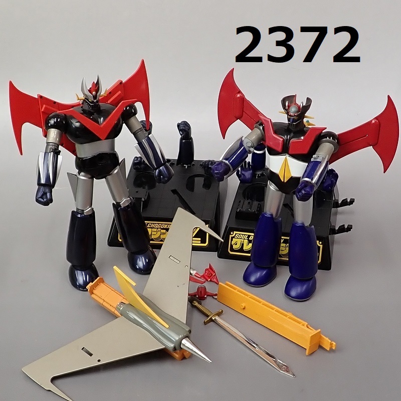 Yahoo!オークション - FK-2372 当時物 マジンガーZ グレート Yahoo!オークション - FK-2372 当時物 マジンガーZ グレート