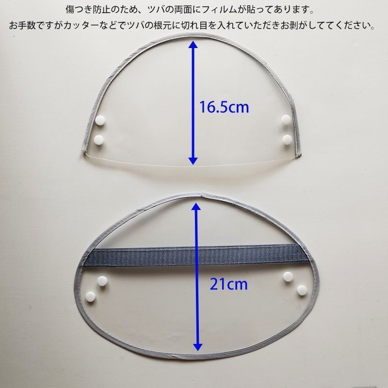 レインコート　大きいサイズ　レインポンチョ　自転車用　原付　蒸れない　前かご　ローズ　ブルー　パープル　ワインレッド　 通勤 通学