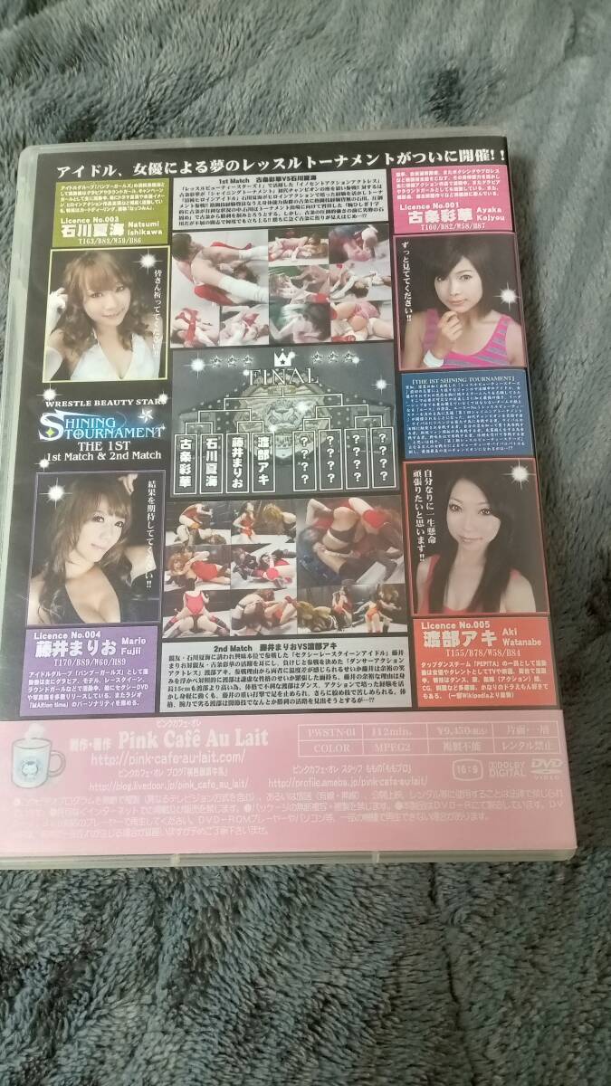 プロレス キャットファイト ピンクカフェ・オレ 古条彩華 渡部あき藤井まりお 石川夏海の画像2