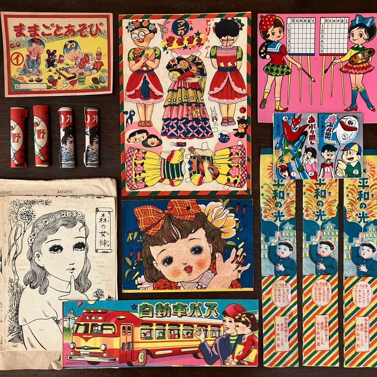  is Showa Retro cheap sweets dagashi shop. paper toy .... paint picture label ..... various together 