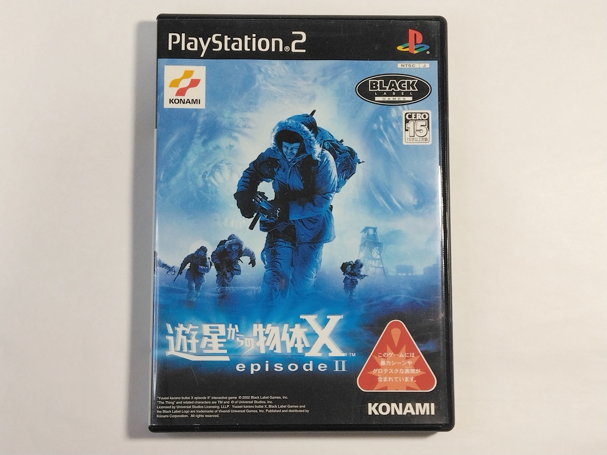 PS2◆遊星からの物体X エピソードⅡ_画像1