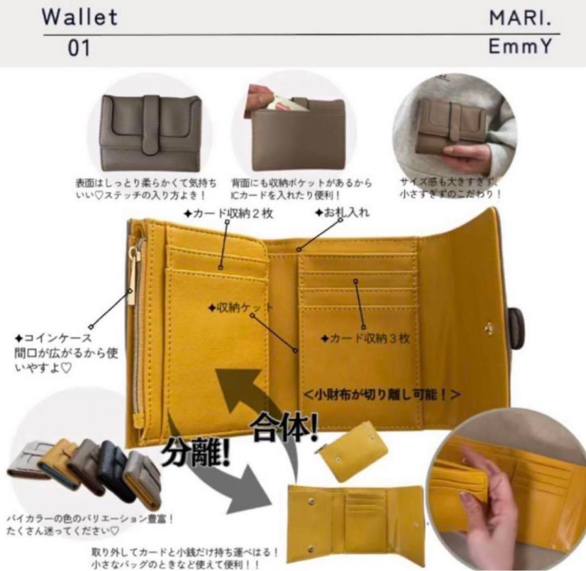 新品　しまむらMARIEコラボお財布　