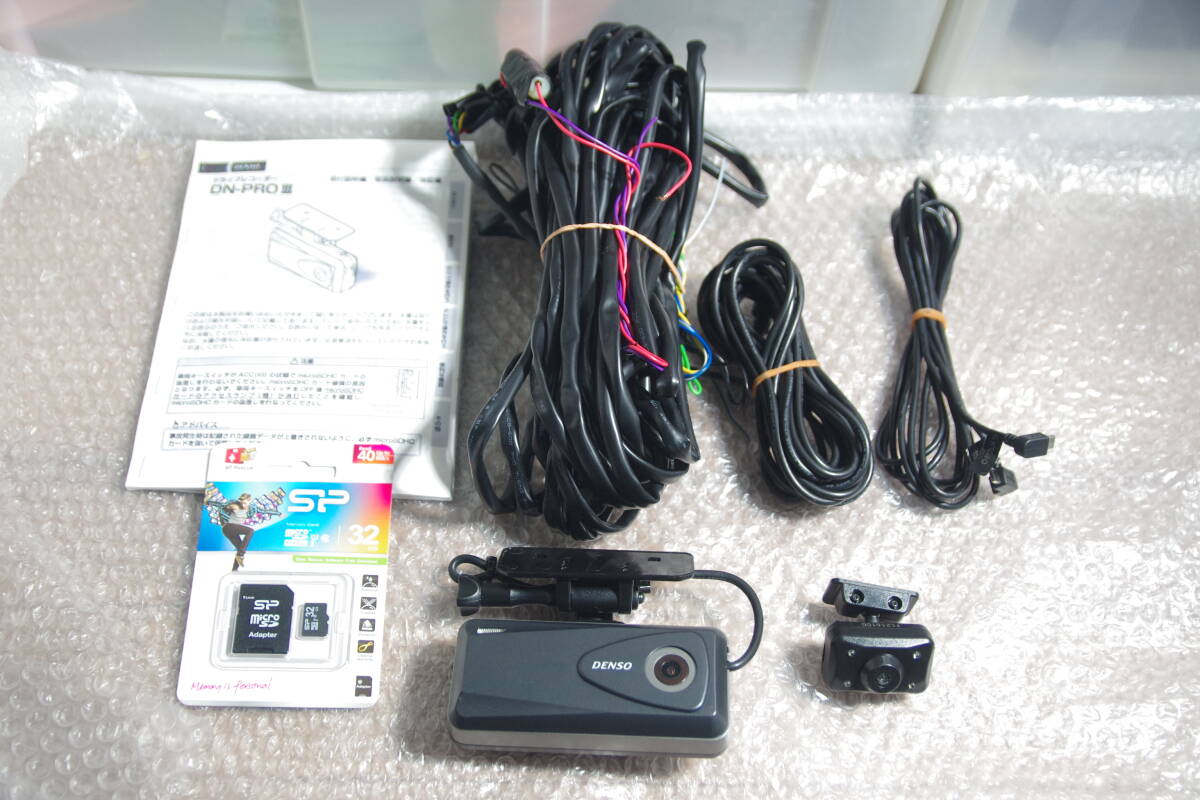 DENSO GPS搭載 ドライブレコーダー DN-PROⅢ 動作確認済み DENSO GPS搭載 ドライブレコーダー DN-PROⅢ 動作確認済み