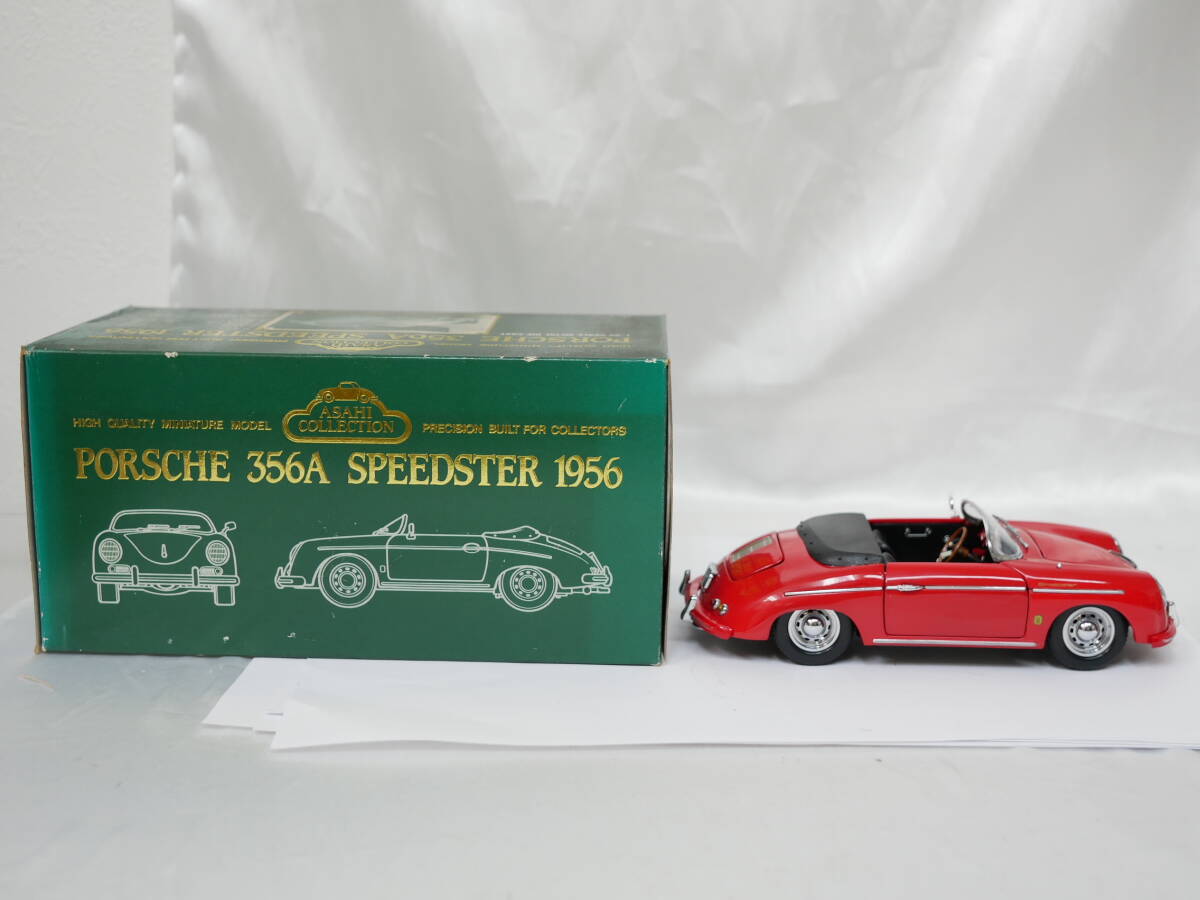 #1044-11 ASAHI COLLECTION アサヒコレクション 1/24 PORSCHE ポルシェ 356A SPEEDSTER スピードスター 1956 レッド 赤 ダイキャスト_画像3