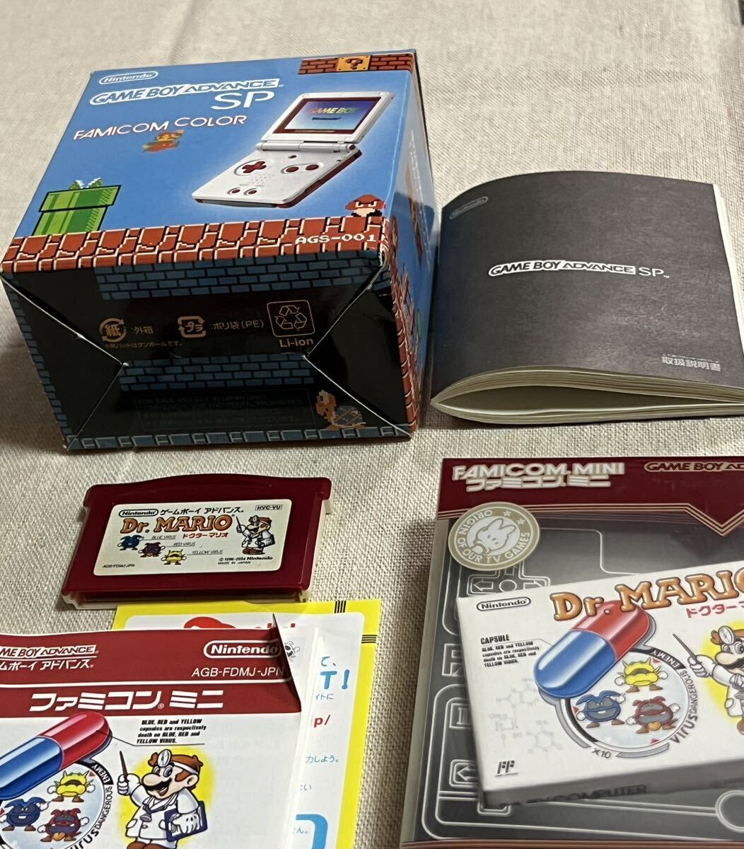 ゲームボーイアドバンスSP本体 ファミコンカラー 任天堂 Nintendo GBA GAMEBOY ADVANCE SP ソフトまとめ売り 中古_画像4