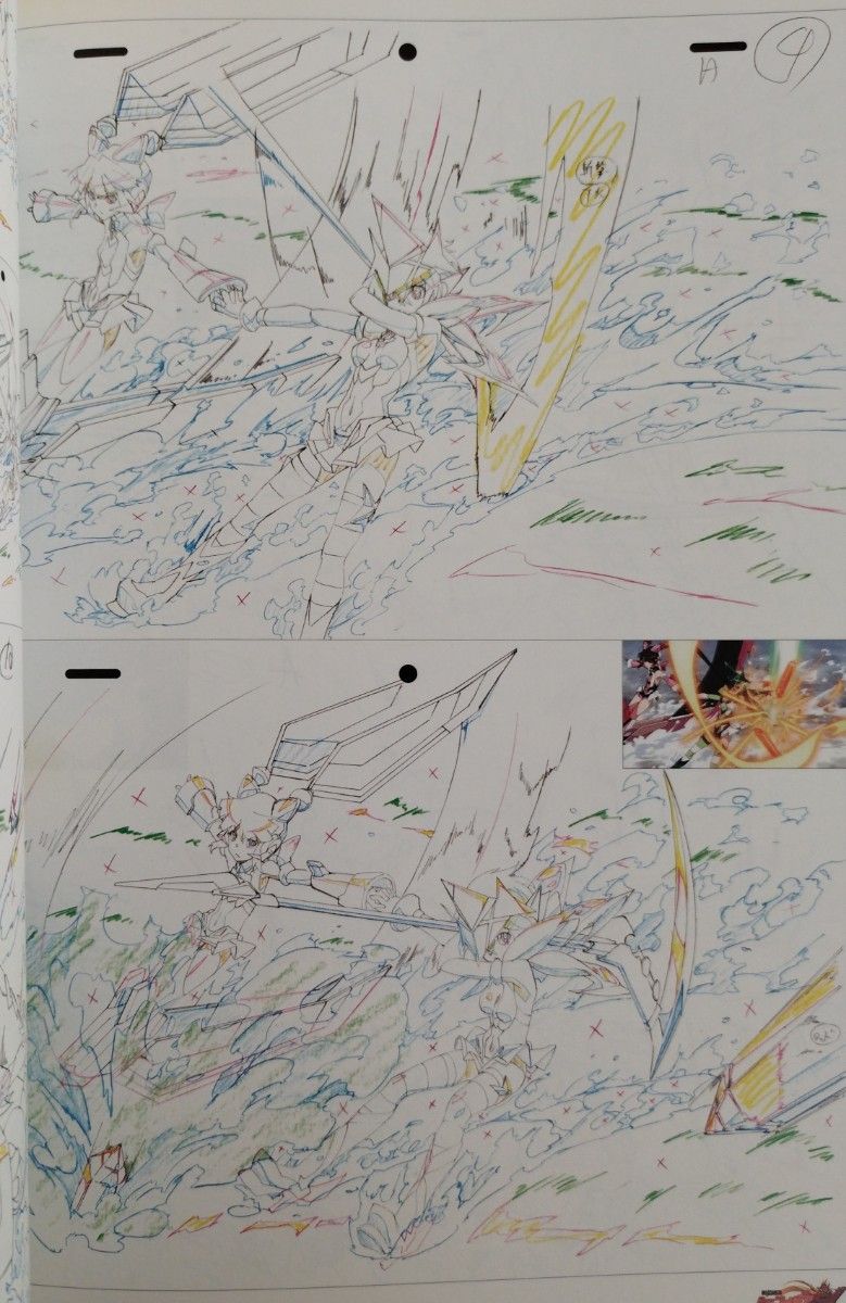 戦姫絶唱シンフォギアGX 原画集 上下巻セット スリーブ付|Yahoo 戦姫絶唱シンフォギアGX 原画集 上下巻セット スリーブ付|Yahoo