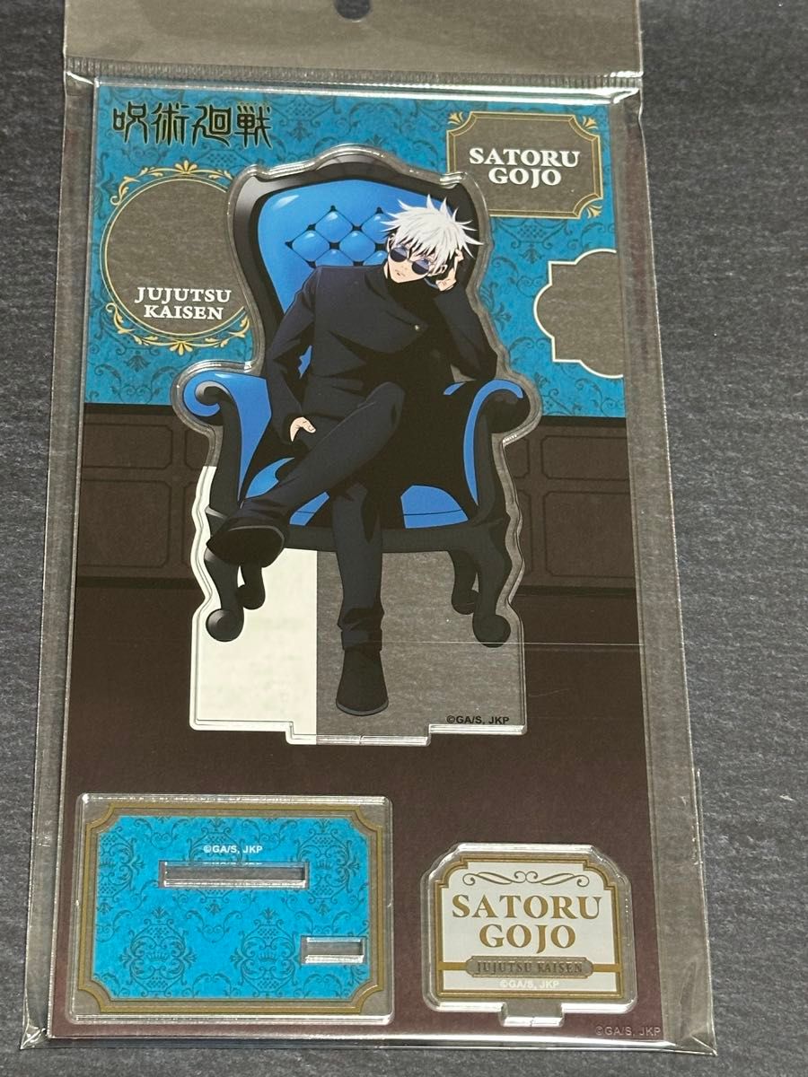 呪術廻戦　PLAZA プラザ　LOFT ロフト　Chair:Blue アクリルスタンド　五条悟