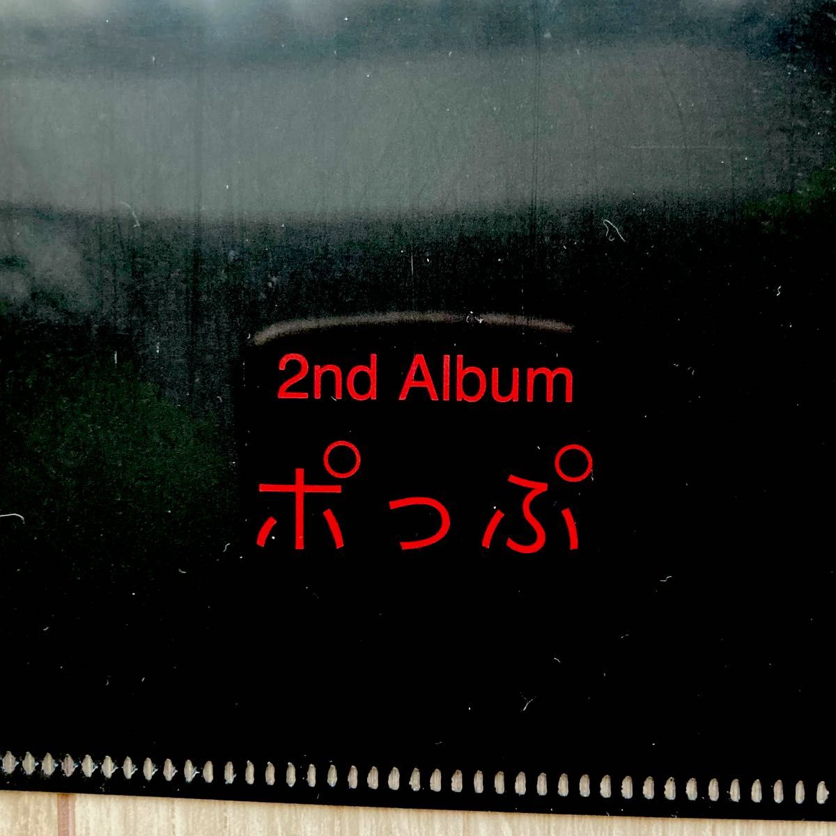 【非売品】阿部真央　クリアファイル　2nd Album ポっぷ　限定　A4サイズ