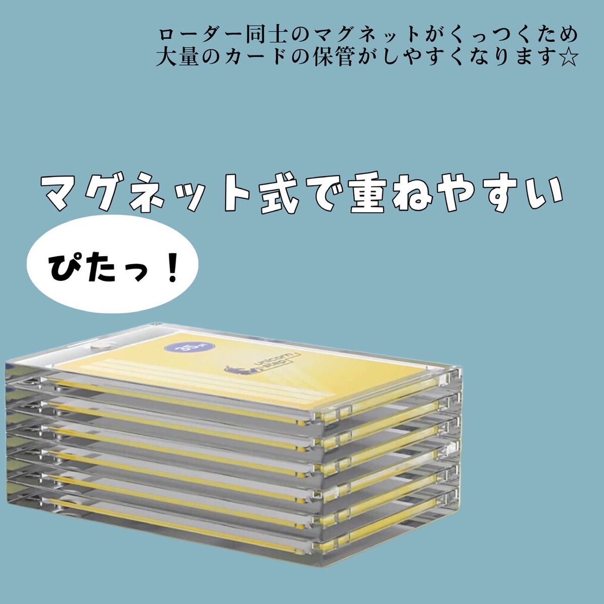 10枚 マグネットローダー UVカット カードケース 35PT トレカ 保護