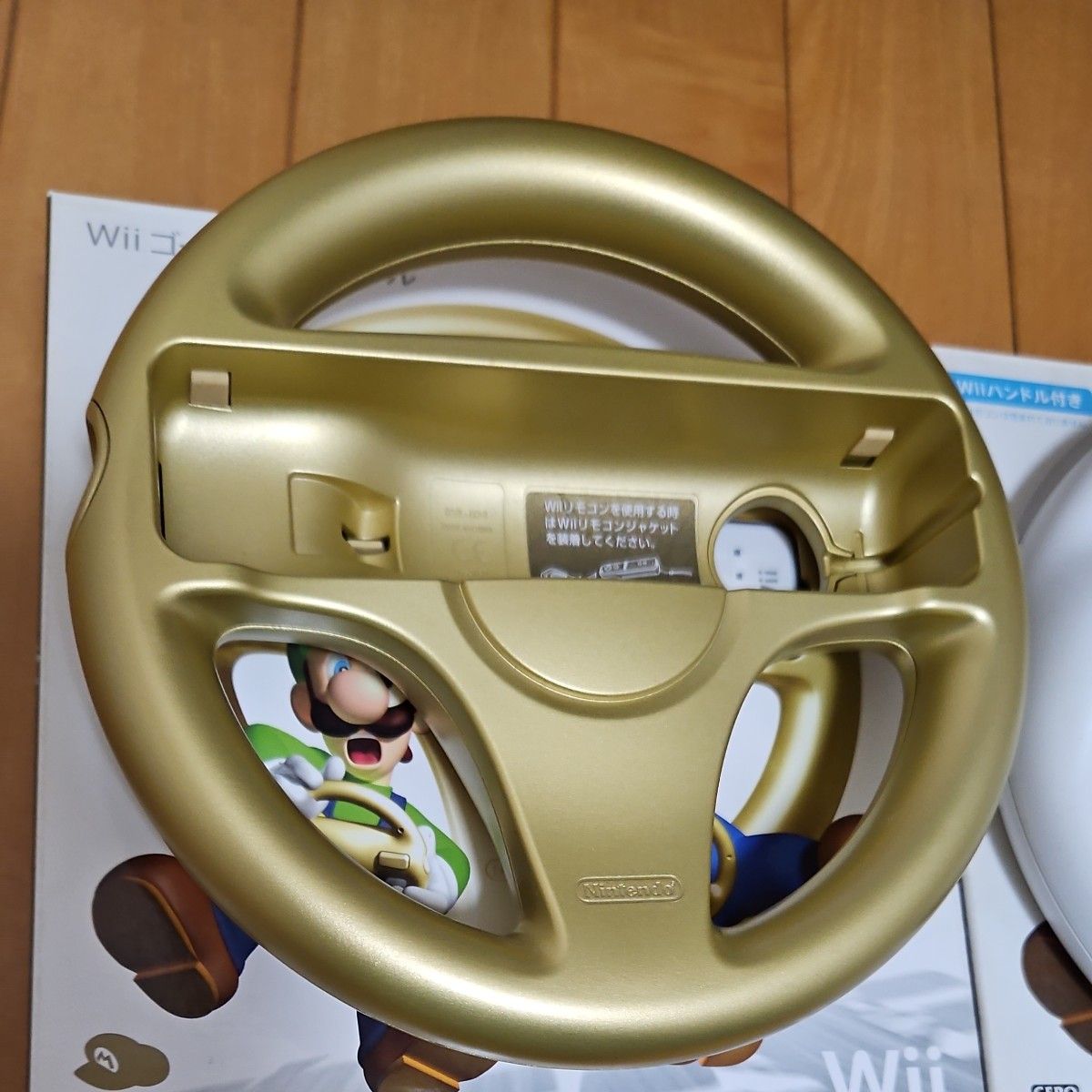 Wii マリオカート ハンドル ゴールデンハンドル セット 任天堂 白 ステアリング