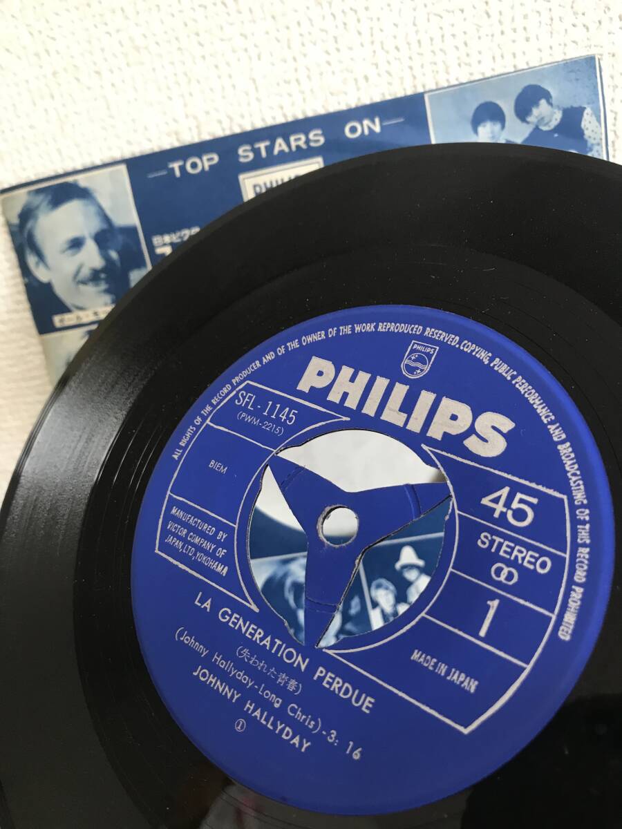 ジョニー・ハリディ　失われた青春 僕の可愛いい娘 シングル　レコード JOHNNY HALLYDAY LA GNERATION PERDUE フレンチ　60‘s single_画像4