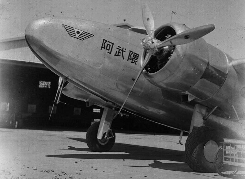 飛行機写真ネガ 6枚　 ロッキード14旅客機「阿武隈号」　日本航空輸送(株)　戦前民間航空　ロ式輸送機_反転画像