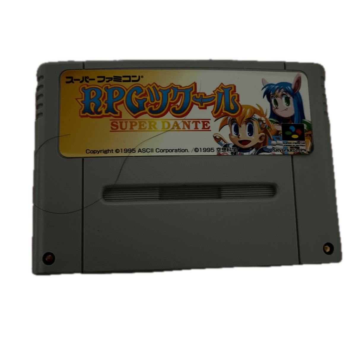 SFC RPGツクール1・2攻略本セット|Yahoo!フリマ(旧PayPayフリマ) SFC RPGツクール1・2攻略本セット|Yahoo!フリマ(旧PayPayフリマ)