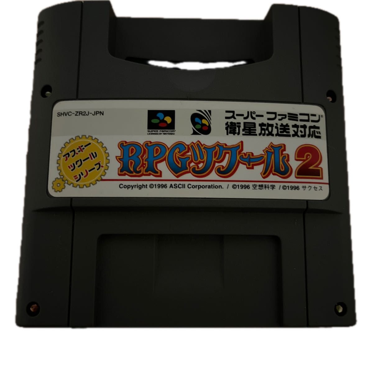 SFC RPGツクール1・2攻略本セット|Yahoo!フリマ(旧PayPayフリマ) SFC RPGツクール1・2攻略本セット|Yahoo!フリマ(旧PayPayフリマ)