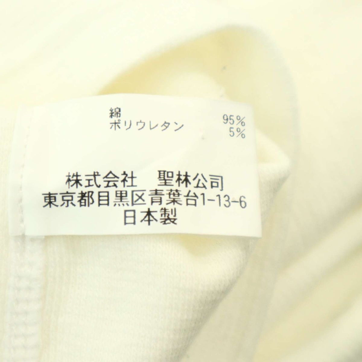 H.R.MARKET Hollywood Ranch Market H вышивка * стрейч f рис трикотажный джемпер с длинным рукавом футболка Sz.2 мужской белый сделано в Японии A4T02320_3#C