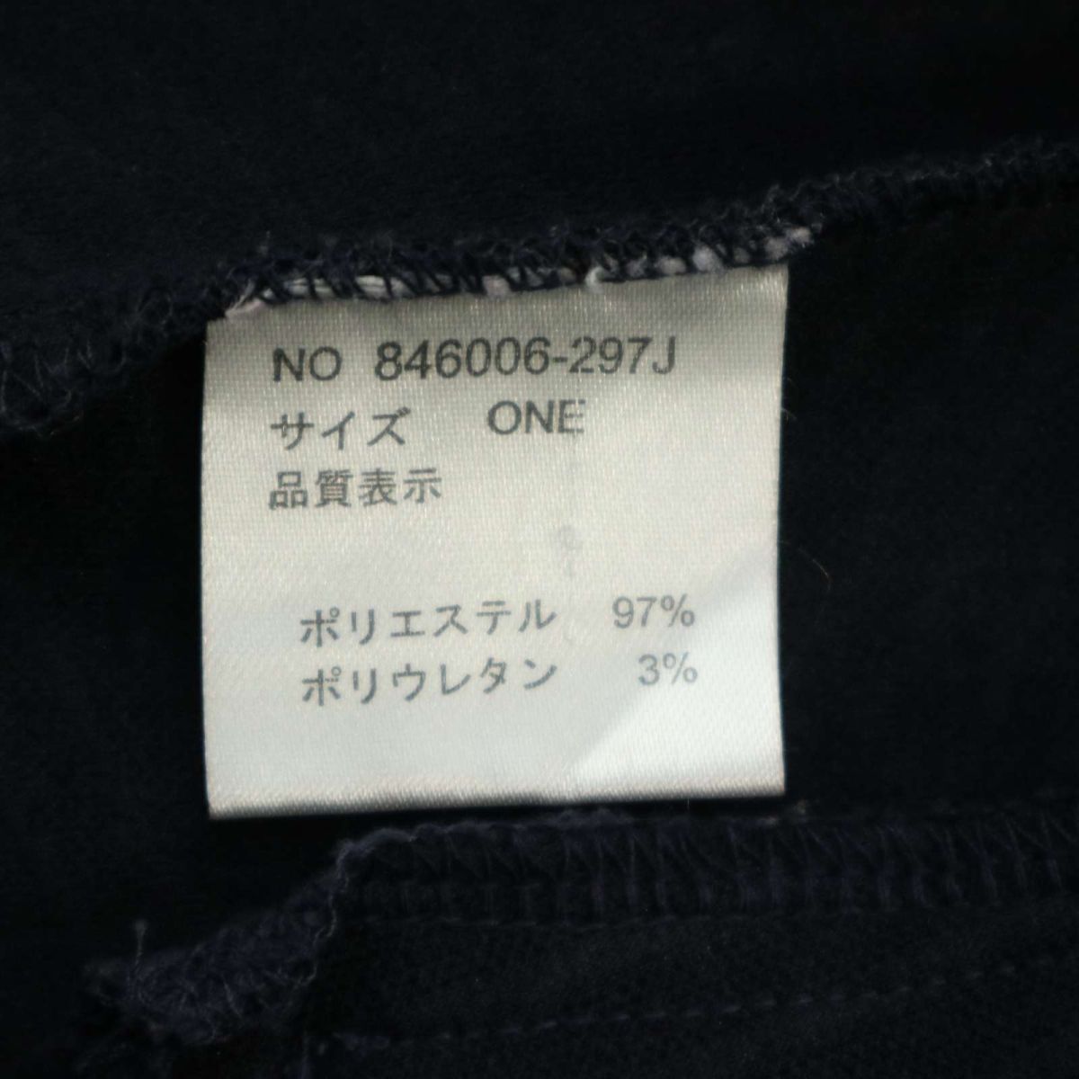 NOID. ノーアイディー 通年 ストライプ 切替★ ショールカラー オーバーサイズ ダブル ジャケット Sz.ONE　メンズ ネイビー　A4T02587_3#O_画像7