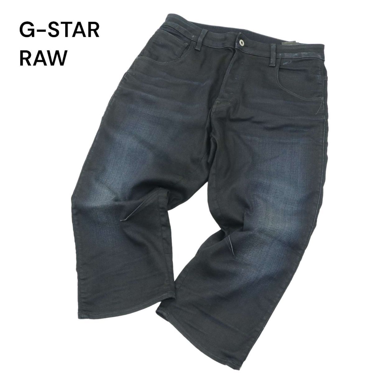 美品★ G-STAR RAW ジースター ロウ ARC-R TAPERED 3/4 立体裁断★ クロップド デニム パンツ ジーンズ Sz.32　メンズ　A4B01475_3#P_画像1