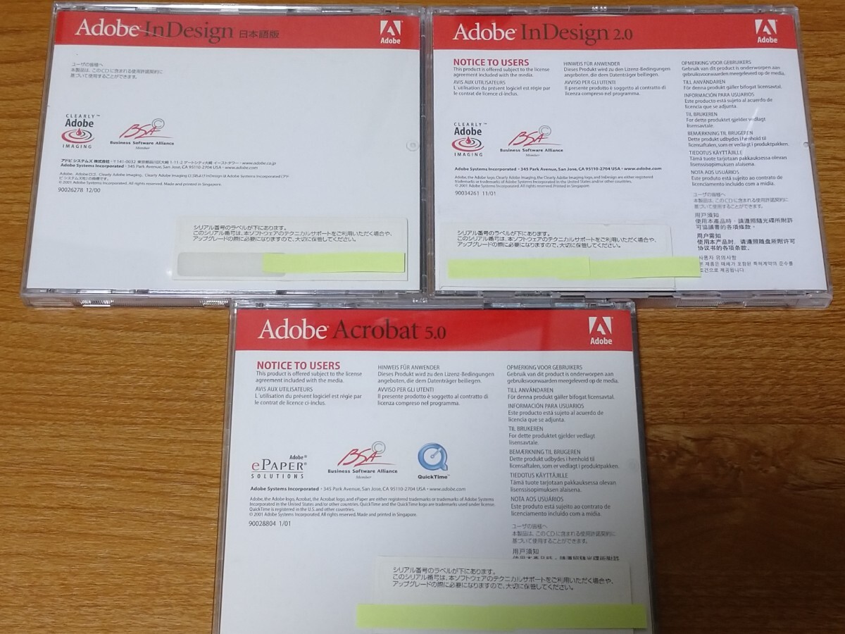 Adobe inDesign1.0、2.0アップグレード、 Acrobat 5.0のソフトWindows版_画像2