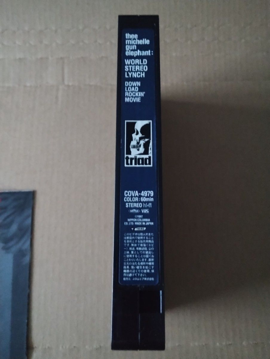 ミッシェルガンエレファント　VHS　2個セット 「ワールドステレオリンチ」「フィルムスターズリベンジ」