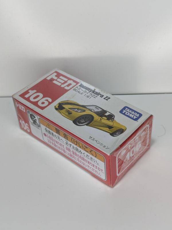 絶版　★トミカ No.106 トミーカイラZZ(箱)　新品・未使用・保存品・レア商品_画像4