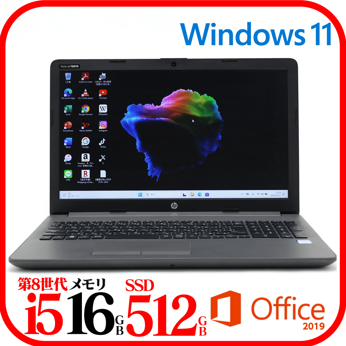 ★HP250G7②★第8世代i5-8265U★新品SSD512GB★メモリ16GB★Webカメラ★バッテリ良★Win11★Office★Bluetooth★_画像1