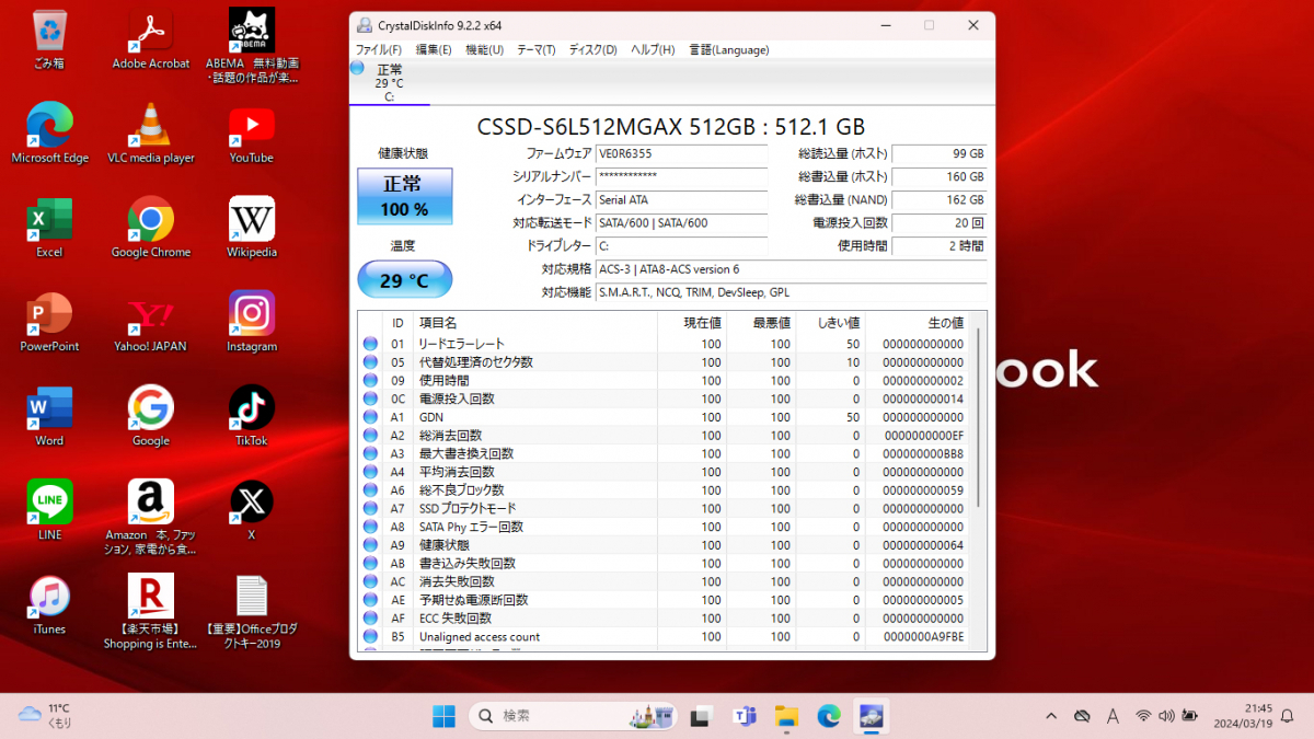 *B65H* no. 8 generation i5-8250U* new goods SSD512GB* memory 16GB*Web camera * battery good *Win11*Office*Bluetooth*