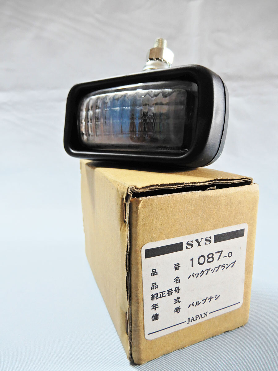 アメ車アックアップランプ 吊り下げ式 新品 黒 12V SYS 品番 1087-O 長期保管 コレクション放出！_画像1