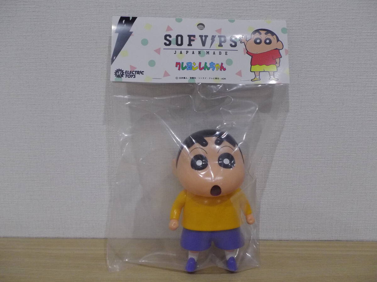 Yahoo!オークション - SOFVIPS ・野原しんのすけ ・特別カラー