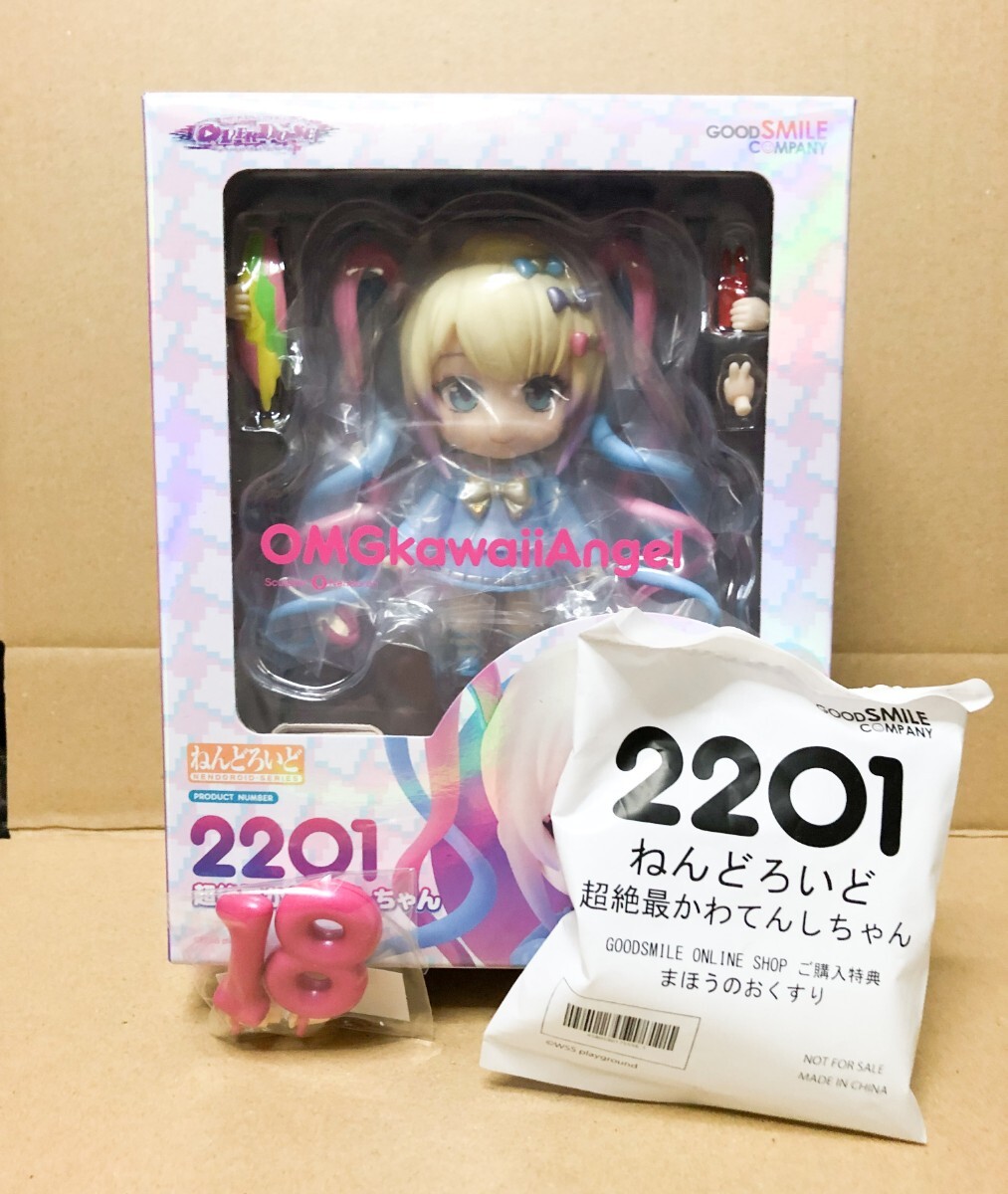 新品 超絶最かわてんしちゃん ねんどろいど まほうのおくすり グッスマ特典付き グッドスマイルカンパニー グッスマ