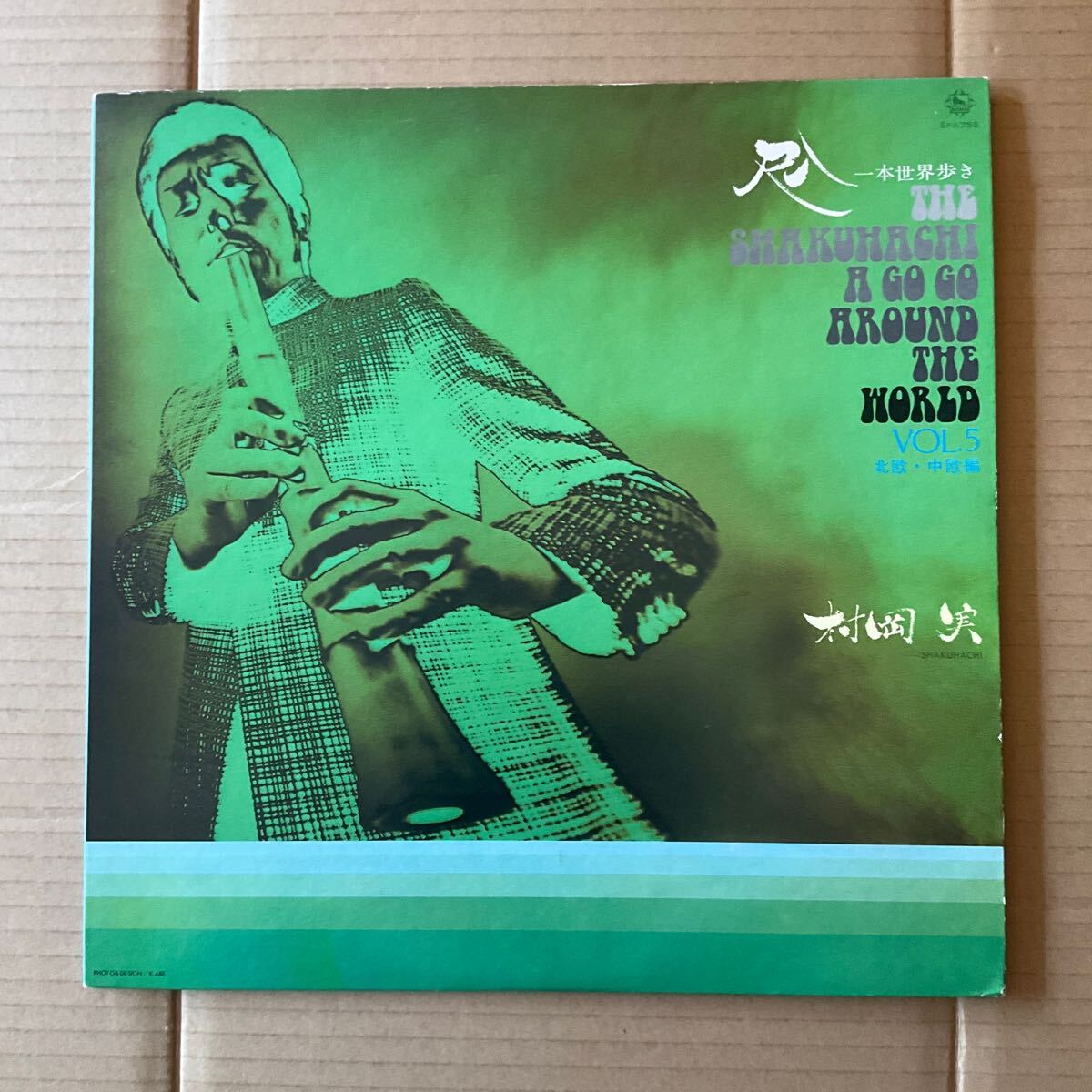 村岡 実 - 尺八 一本世界歩き THE SHAKUHACHI A GO GO AROUND THE WORLD VOL. 5 北欧・中欧編_画像1