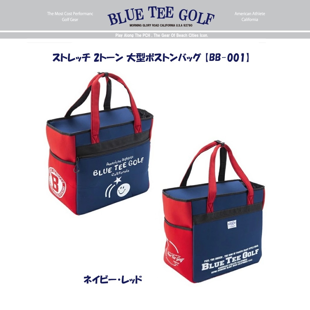 ■1送料無料【ネイビー・レッド】ブルーティーゴルフ ストレッチ 2トーン 大型ボストンバッグ 【BB-001】 BLUE TEE GOLFの画像1