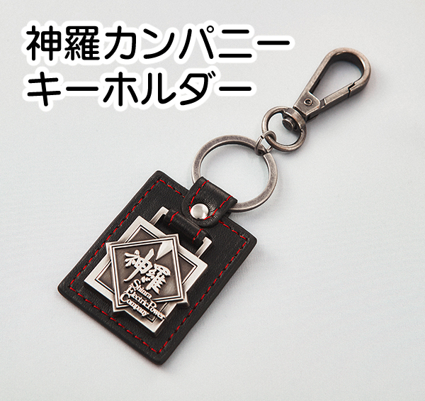 Yahoo!オークション - 未使用 完売 FF7 神羅カンパニー Yahoo!オークション - 未使用 完売 FF7 神羅カンパニー