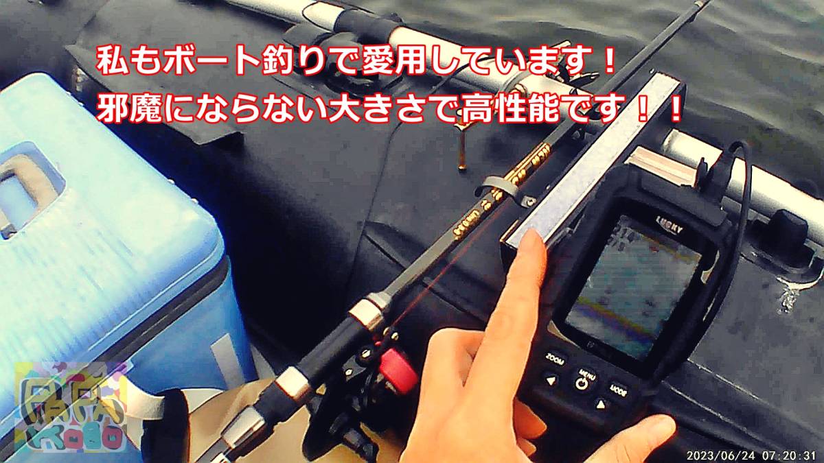 ☆春到来！湖も海もOK！特売価格☆LUCKY FF718licd-t(ダブル周波数Ver) 魚群探知機 魚探 新品 フルセット！の画像4